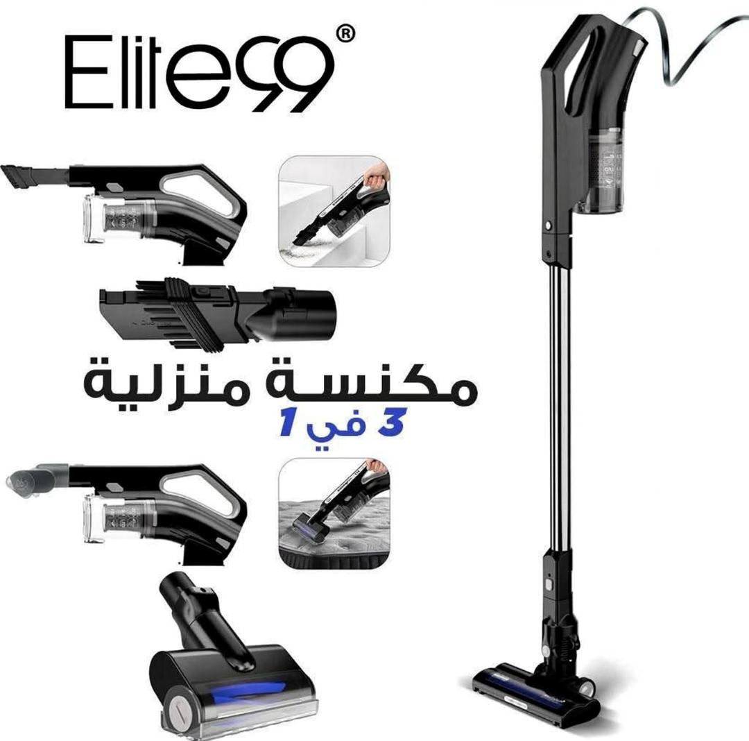 Aspirateur ELITE99
