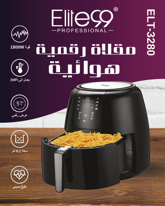 Digital air fryer ELITE99